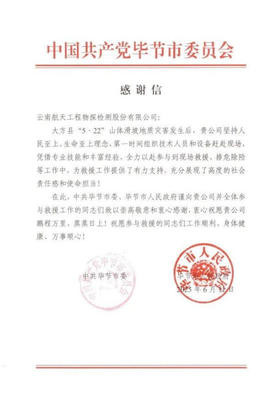 1750401807897022927.png e773c003422d15ddafa1452874b68f9.png